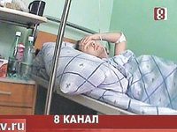 Бортинженеру Сизову пересадят кожу