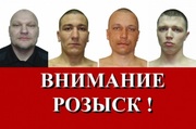 Четверо зеков сбежали из колонии  через 20-метровый подземный ход