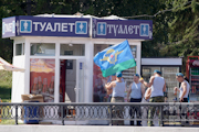Разгулялась синева, разгулялась! Екатеринбург отмечает день ВДВ (дополнение)
