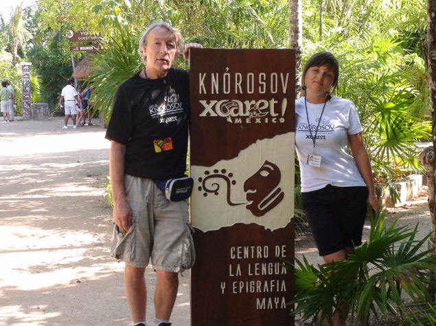 В Шкарете в центре мезоамериканской культуры им. Юрия Кнорозова.