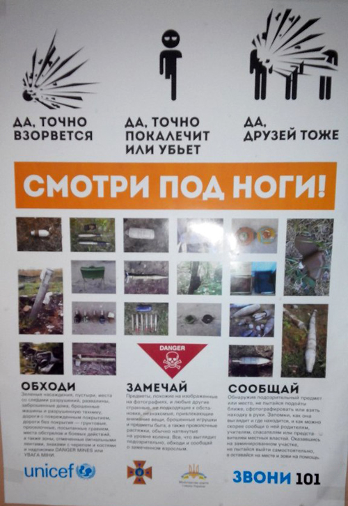 В коридорах весят соответствующие плакаты.