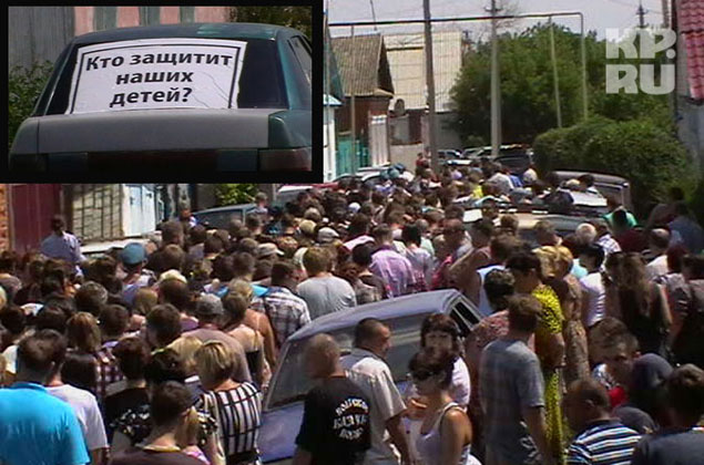 На похороны Руслана Маржанова пришли сотни пугачевцев На похороны Руслана Маржанова пришли сотни пугачевцев