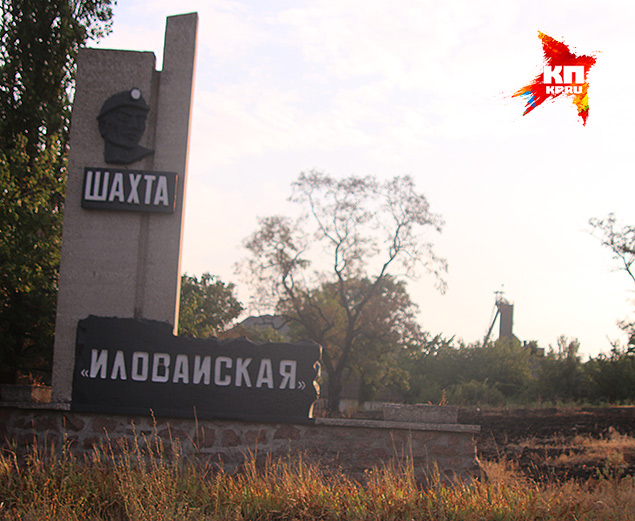 Александр КОЦ, Дмитрий СТЕШИН