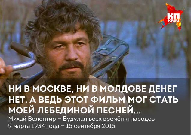 Из архива "КП"