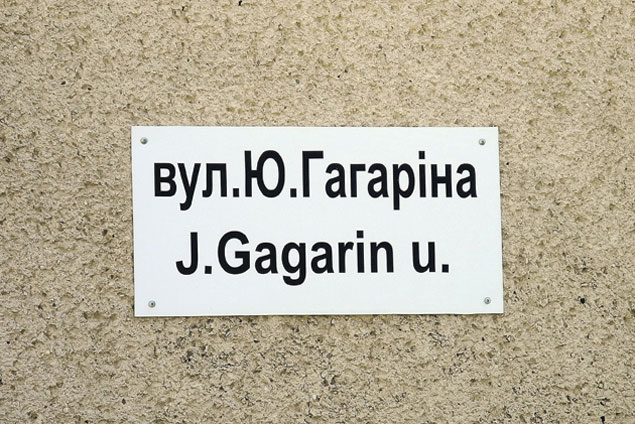 Это теперь редкость: названия улиц написаны на двух языках - украинском и венгерском.  