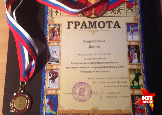 Страница в социальной сети героя публикации