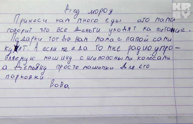 Мороз и снегурочка в детском саду