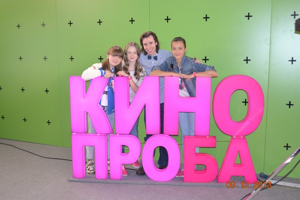 На съемочной площадке На съемочной площадке