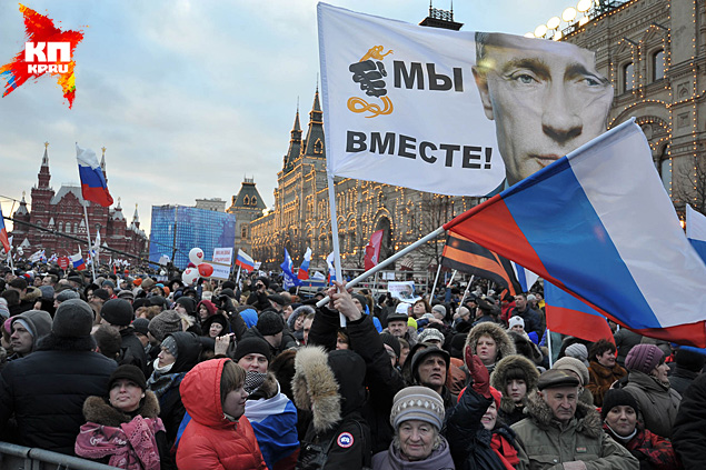 На Красной площади скандировали «Мы вместе!» На Красной площади скандировали «Мы вместе!»