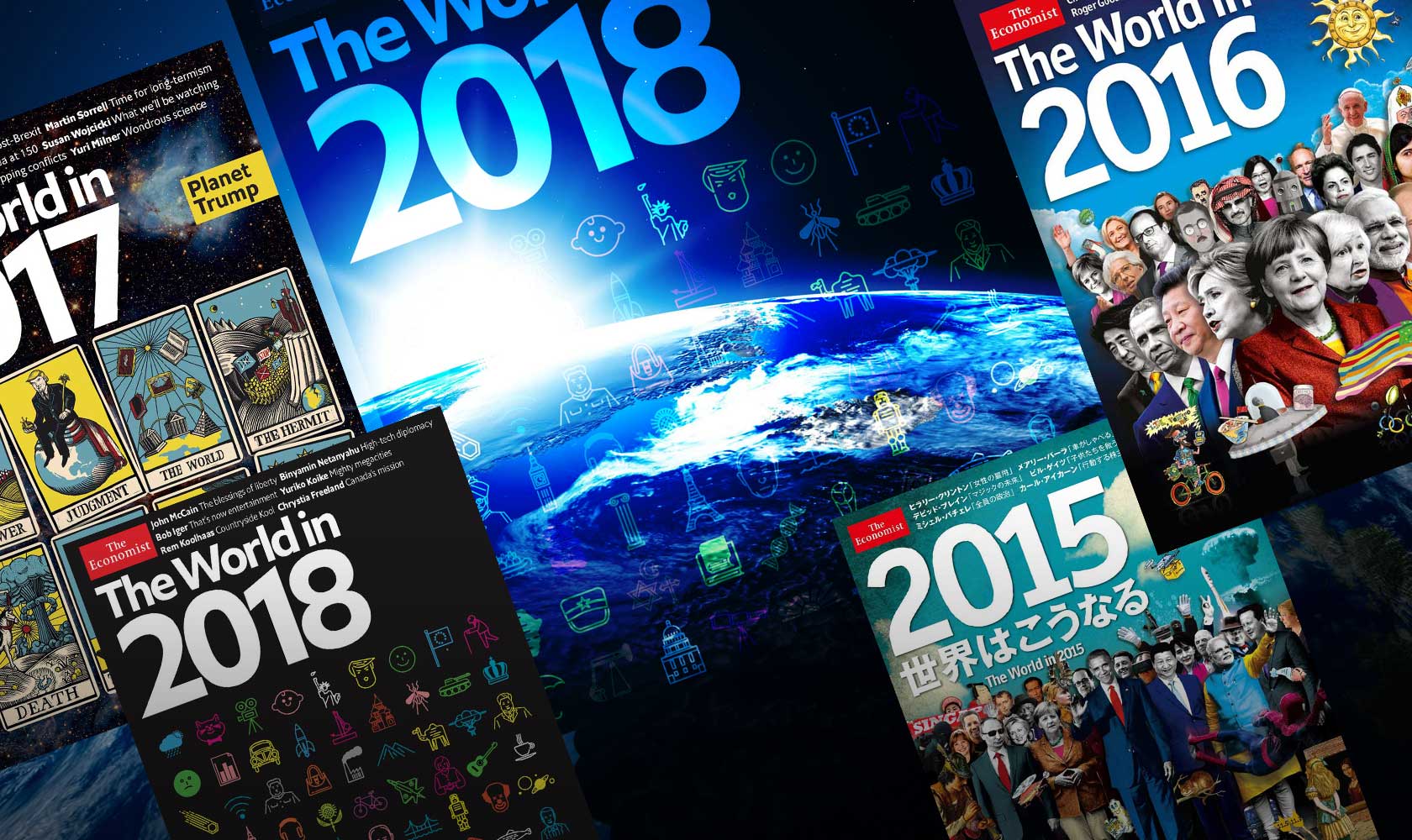 Что ждет мир 2018 Что ждет мир 2018