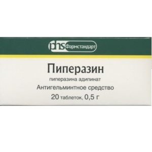 Пиперазин Купить Красноярск