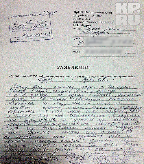 Ездеют ли коллекьоры на бывшее место прописки вот эти