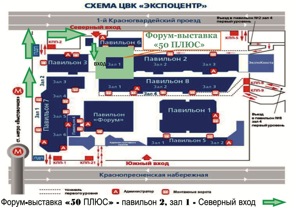 Схема экспоцентра на красной пресни Схема экспоцентра на красной пресни