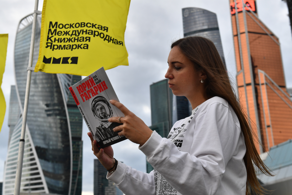 Ммквя 2025 даты проведения. Книжная ярмарка в москве 2025.