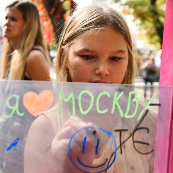 Как пройдет День города Москвы 2020