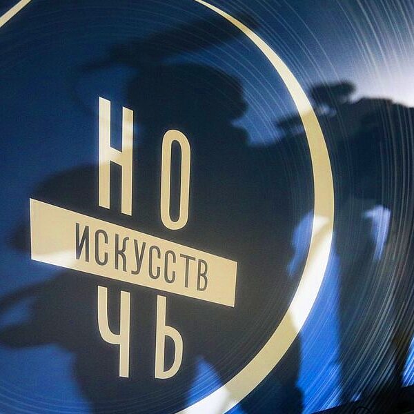 Реликвии дома Романовых: что покажут в Ночь искусств