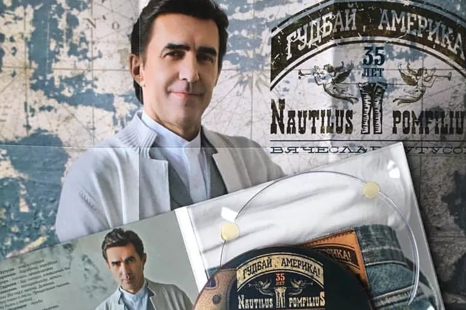 балабанов брат 2 чикаго. брат 2 америка песня. брат 2 2020. фильм брат титры. наутилус брат 2 гудбай америка.