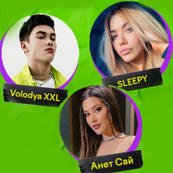 Первый музыкальный фестиваль с TikTok блогерами