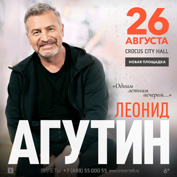 Новогодние Песни Леонида Агутина Новогодние Песни Леонида Агутина