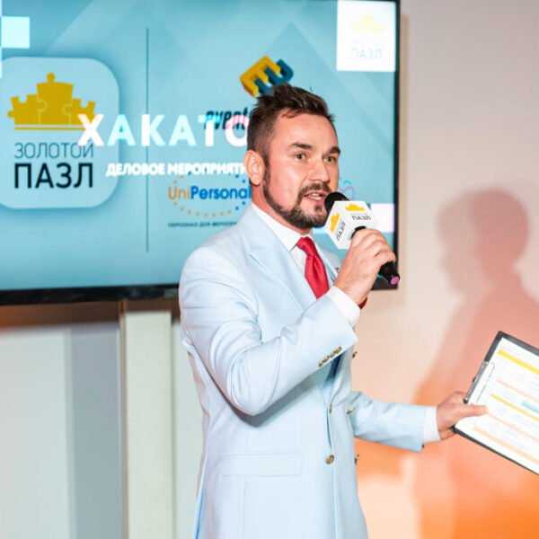 Защита проектов «Золотой Пазл – лучший ивент-проект» 11 октября