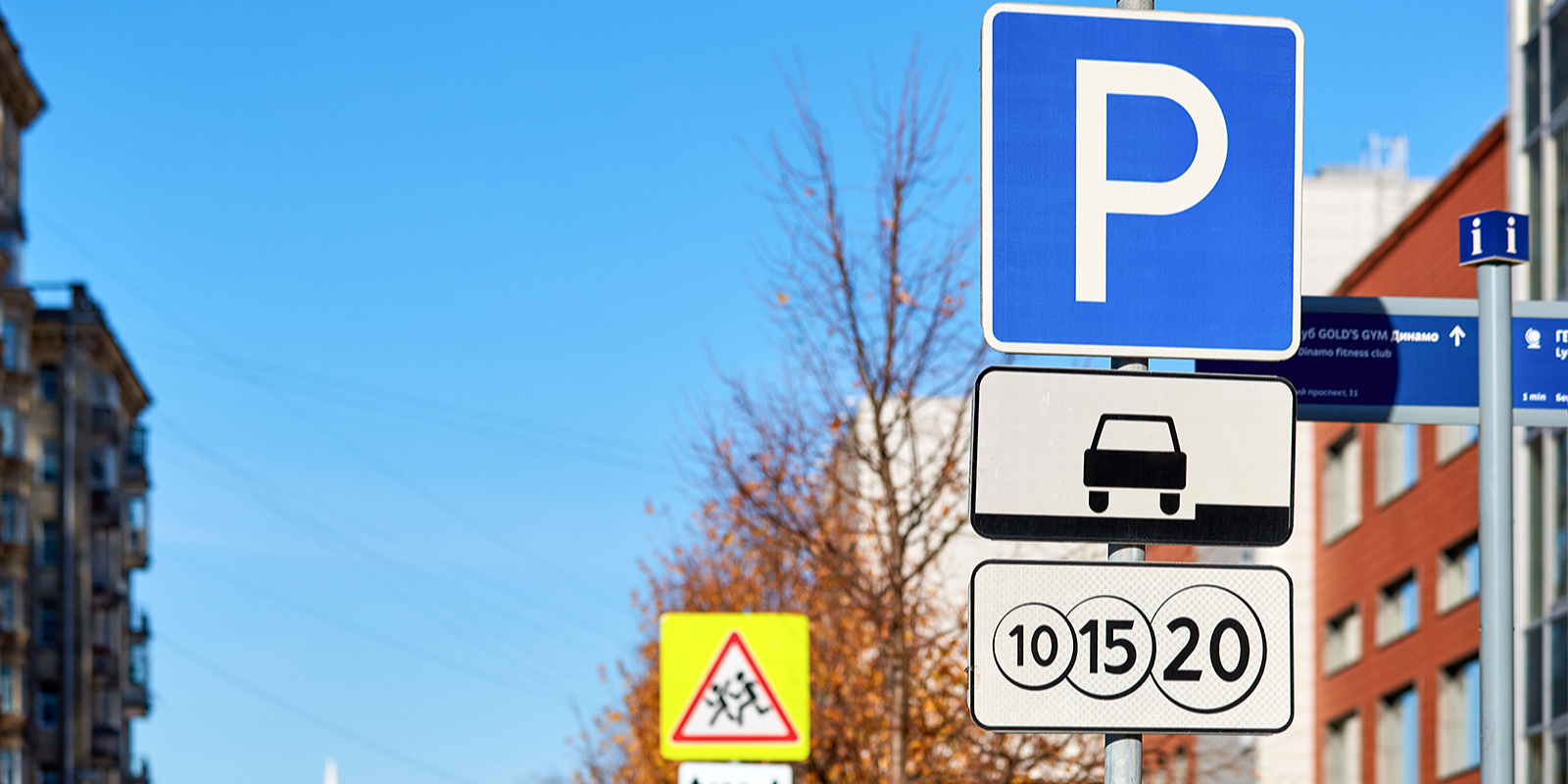 Парковка в Москве на День города 2024: официальные данные Дептранса