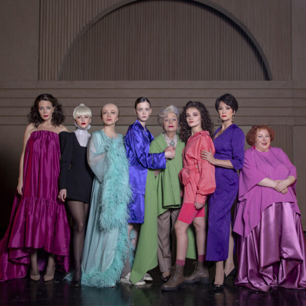 Спектакль 8 любящих женщин в Театре Моссовета