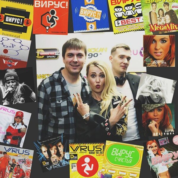 Концерт «МегаМикс 90-х»