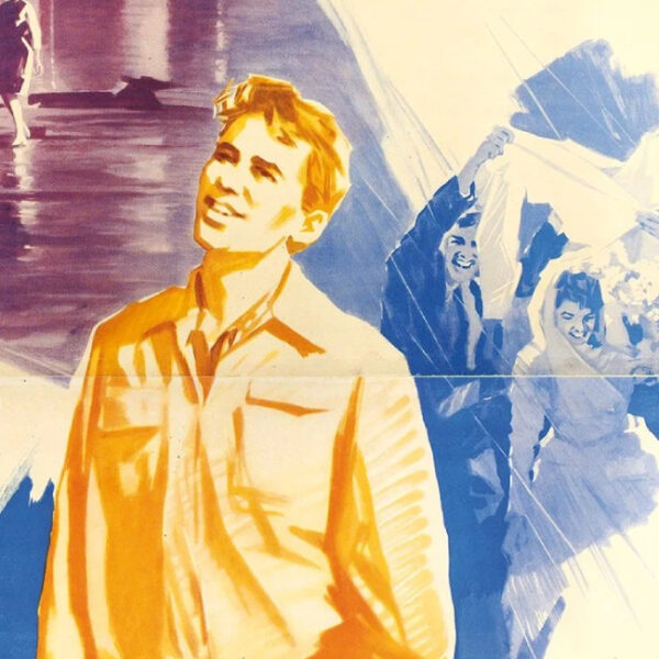 Концерт ко Дню российского кино 