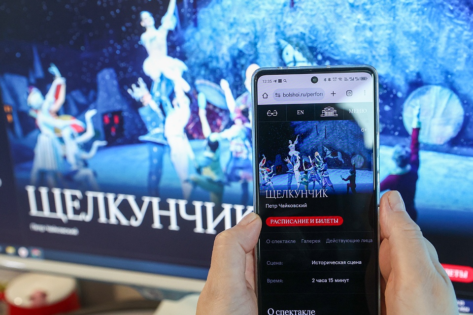 Балет «Щелкунчик» в Большом театре в Москве 31 декабря 2024: прямая онлайн-трансляция