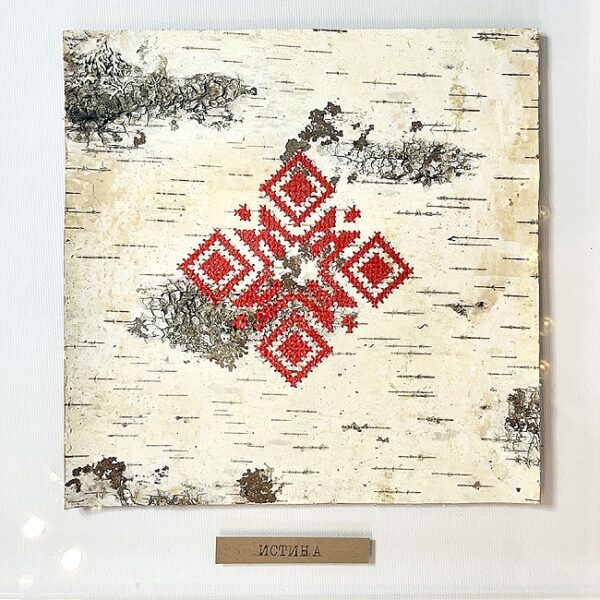 Выставка номинантов Московской Арт Премии