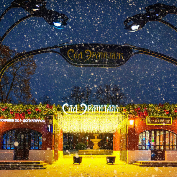 Фестиваль «Музыкальный театр в парке» в саду «Эрмитаж»