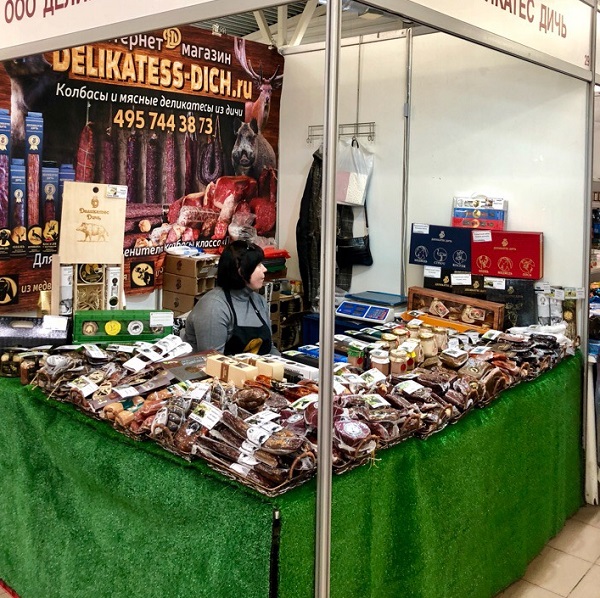 Ярмарка «Продовольствие в удовольствие. Весенний рацион»