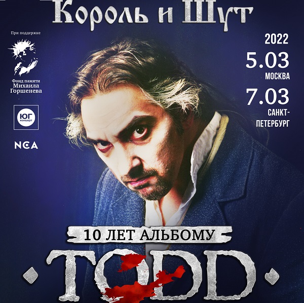 Королевский Новый Год Фильм 2022