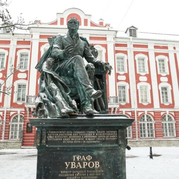 Выставка «Три века Санкт-Петербургского университета»