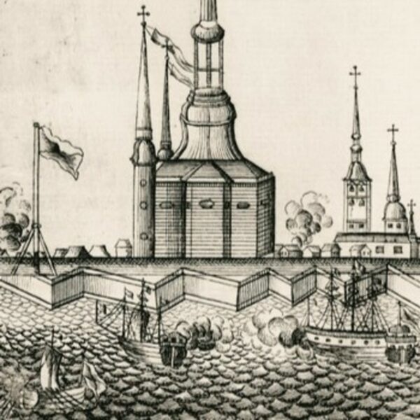 Выставка «Петербург. Лето 1703»