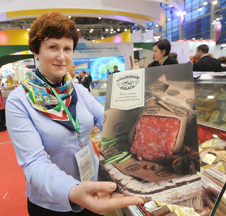 Колбаса в упаковке. Чернышихинский мясокомбинат нижний новгород. Чернышихинский мясокомбинат новости. Чернышихинский мясокомбинат новости. Чернышихинский мясокомбинат колбасы.