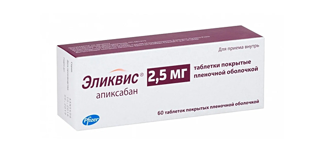 Эликвис. Фото: Bristol-Myers Squibb