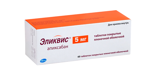 Эликвис. Фото: Bristol-Myers Squibb