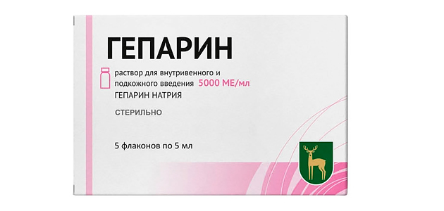 Гепарин Синтезируется