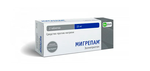 Мигрепам. Фото: Оболенское фармацевтическое предприятие