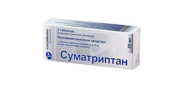 Суматриптан. Фото: анонфарма продакшн