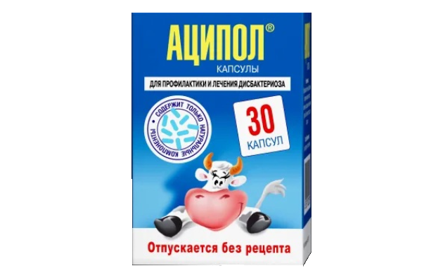 Аципол