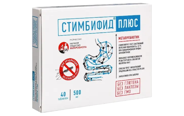 Стимбифид