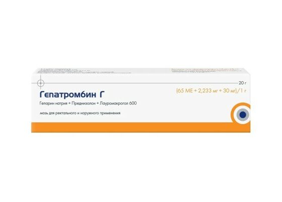Гепатромбин Г мазь