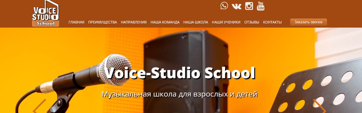 Voice Studio