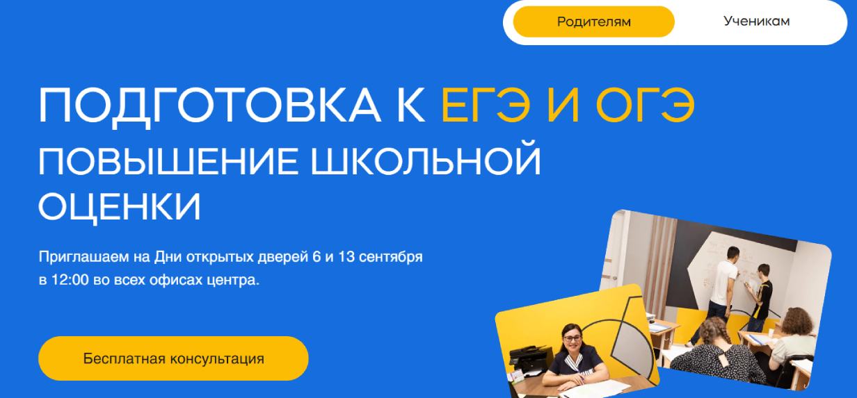 Логос