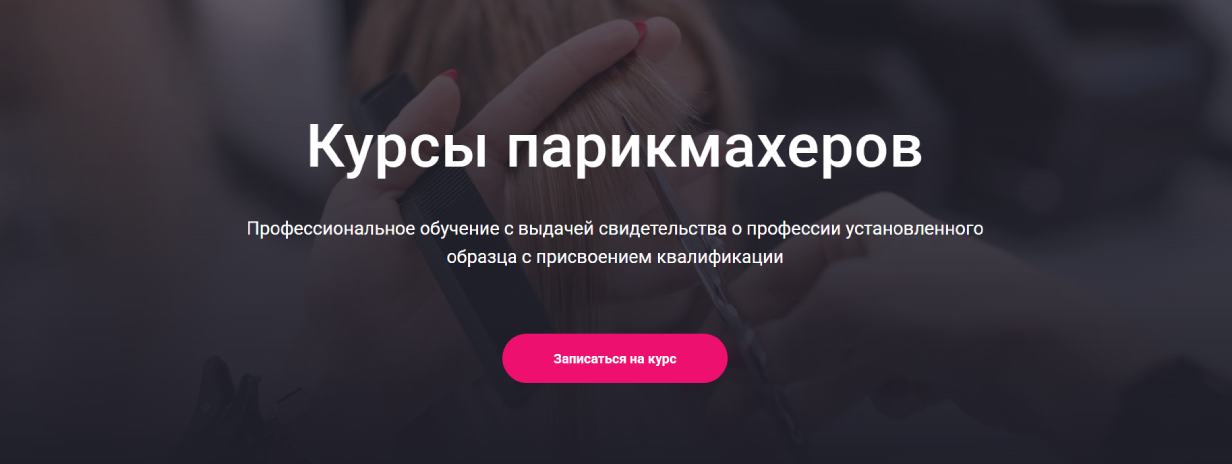 Первый московский образовательный комплекс