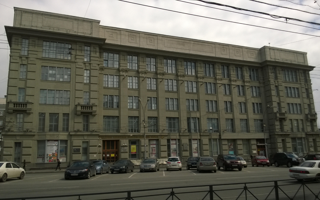 Новосибирский государственный университет архитектуры, дизайна и искусств имени А. Д. Крячкова