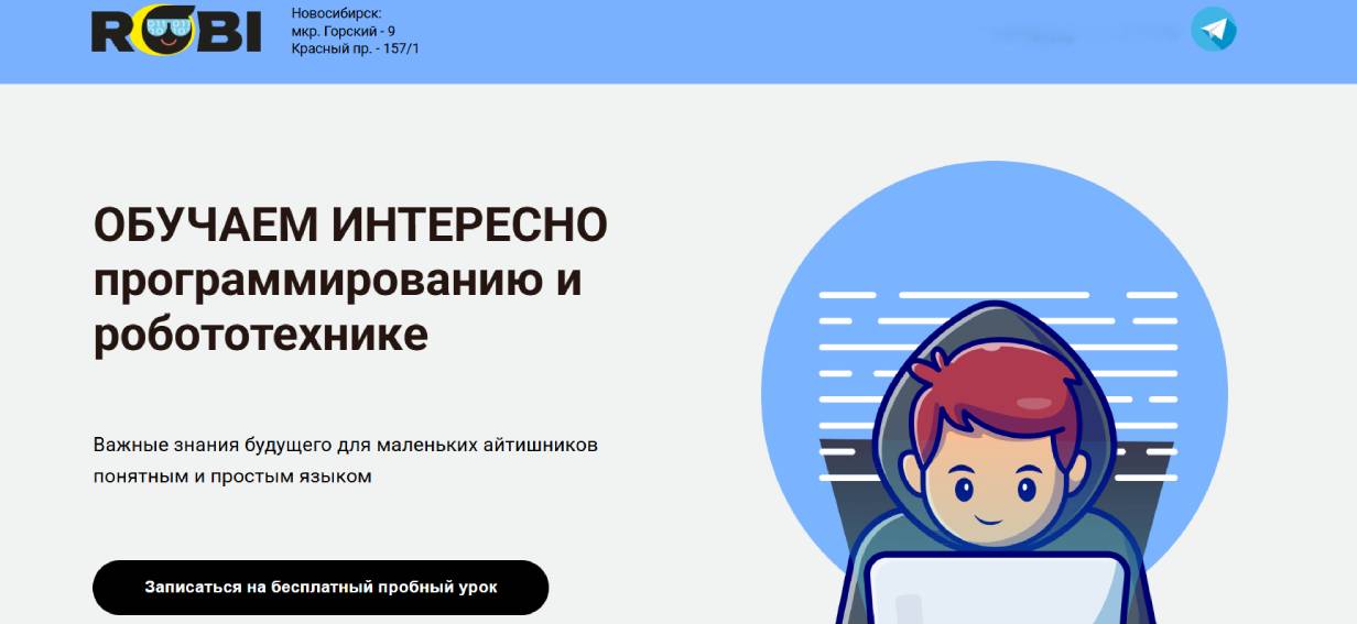 Школа робототехники ROBI