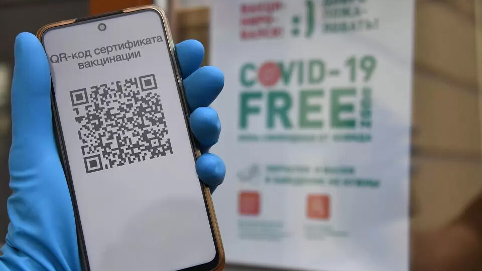 QR-код после вакцинации в 2025 году